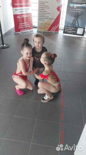 Купальник для художественной гимнастики