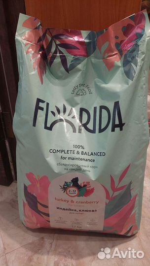 Сухой корм для котят на развес