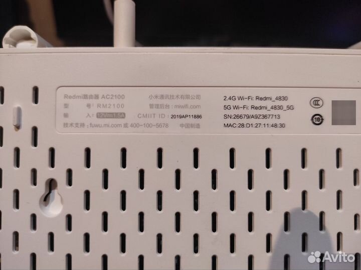 Роутер Xiaomi Redmi Router AC2100