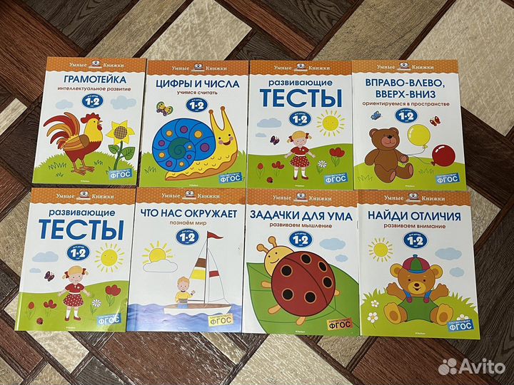 Развивающие пособия 1-2 и 2-3 года