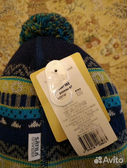 Новая шапка на мальчика Satila of Sweden, 47 р