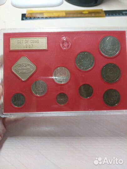 Монеты СССР