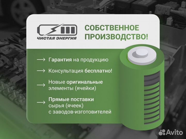 PowerBank lifepo4 190Ач в защищенном корпусе