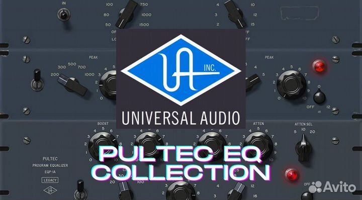 UAD Pultec EQ Collection Ключ Лицензии