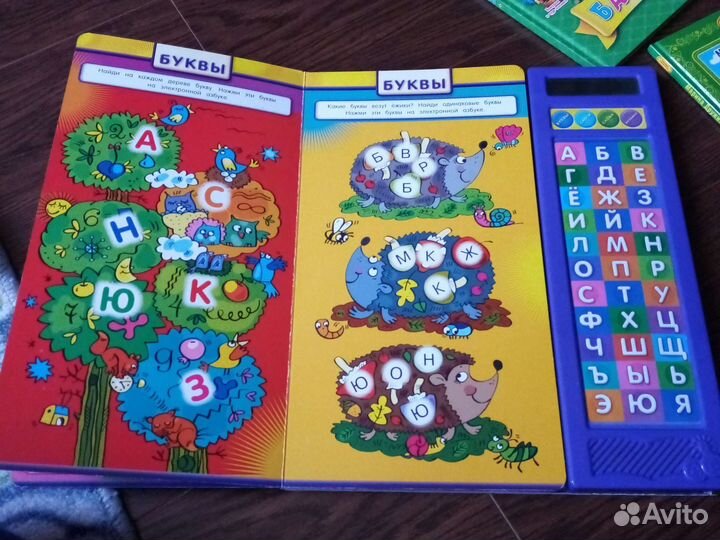 Книги для детей, развивающие книги