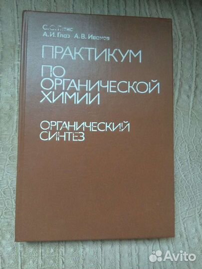 Учебники СССР новые