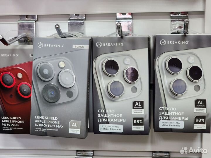Защитное стекло на камеру iPhone 15 pro/ 15 pro ma