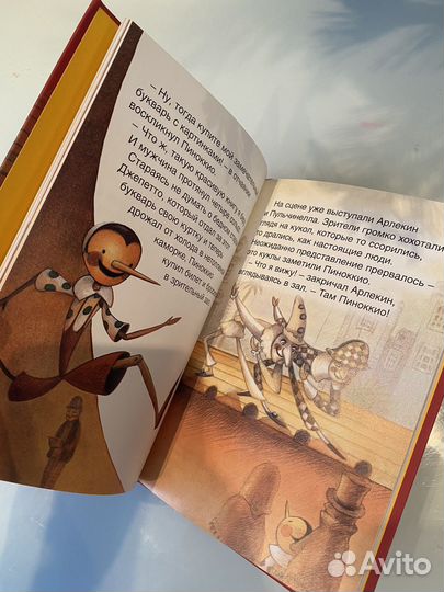 Книги детские дошкольнику школьнику