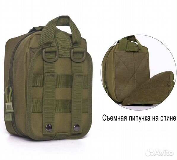 Аптечка быстросъемная