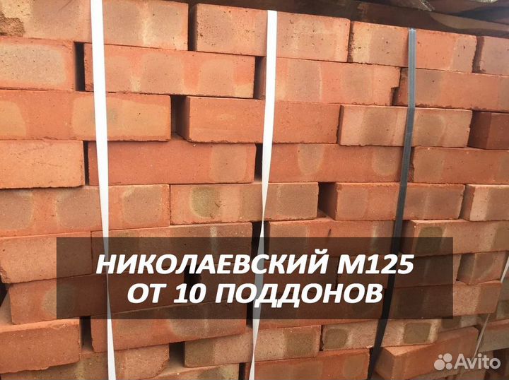 Кирпич забутовочный М-125