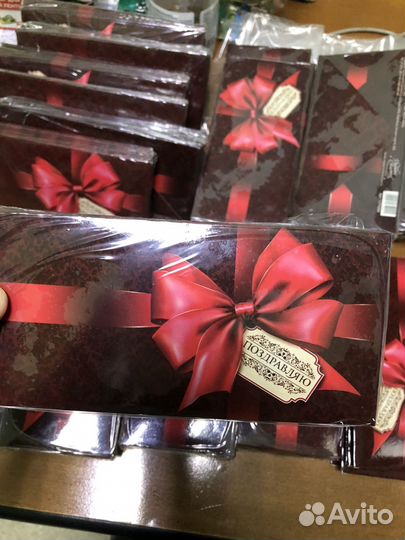 Конверт для денег «Поздравляю«