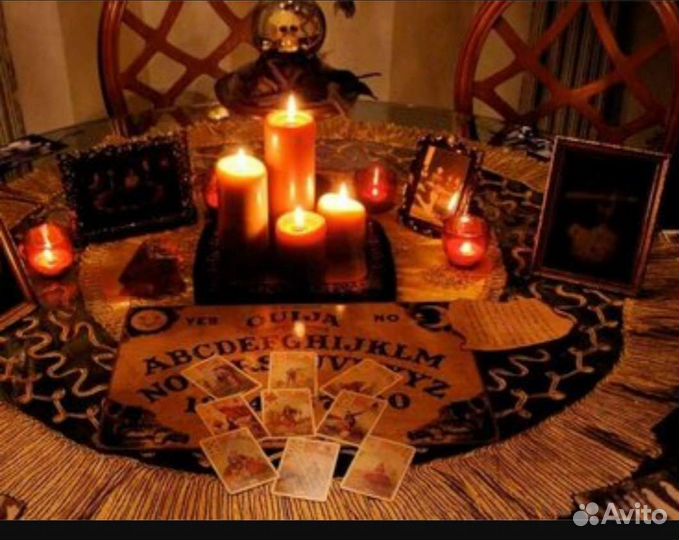 Гадание, помощь, предсказания