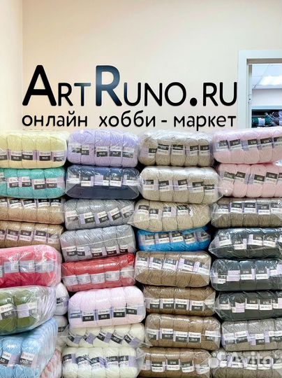 Пряжа YarnArt Velour (Ярнарт Велюр)