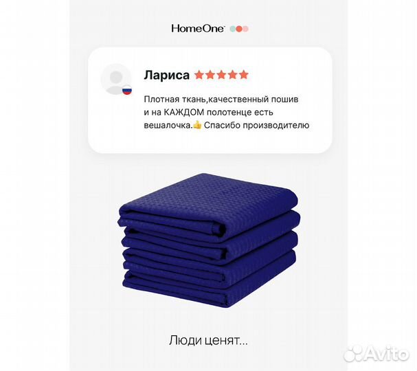 Комплектполотенецвафельныхhomeone45х70(4шт),темно