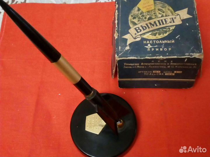 Ручка перьевая СССР