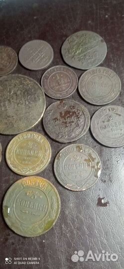 Лот имперских монет