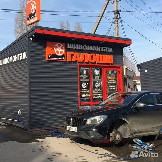 Шиномонтажник