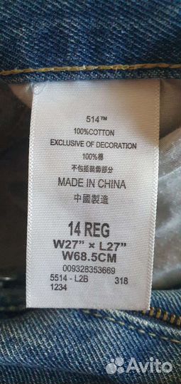 Джинсы levis подростковые