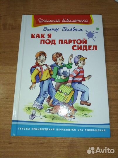 Художественные книги