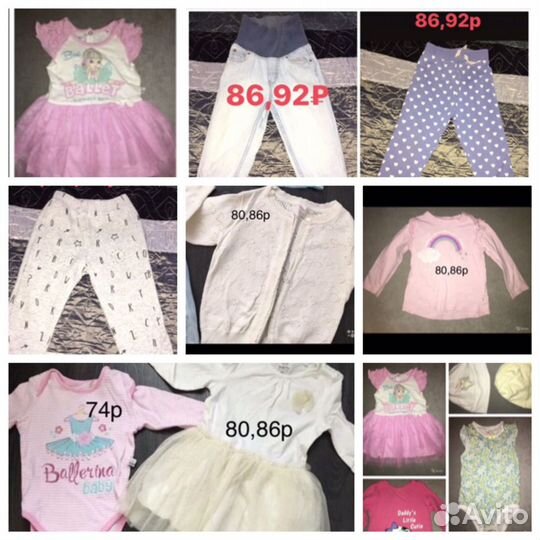 Одежда для девочки 68-92р
