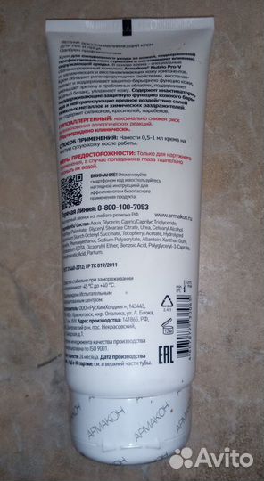 Крем для рук и лица