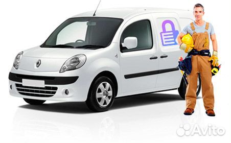 Вскрытие машин,вскрытие авто без следов