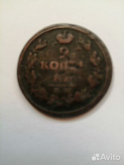 Старинная монета серебром