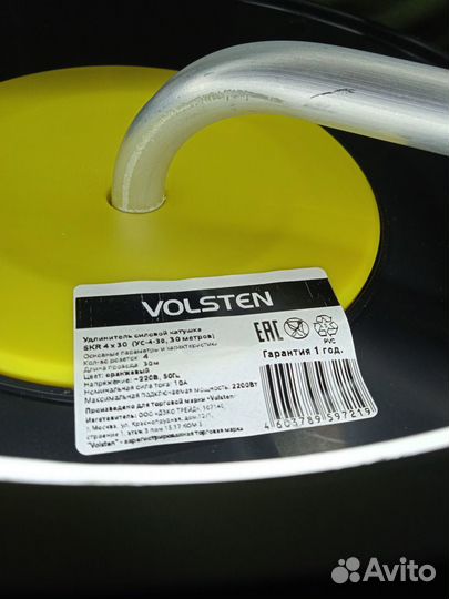 Удлинитель 30 метров, удлинитель 30м