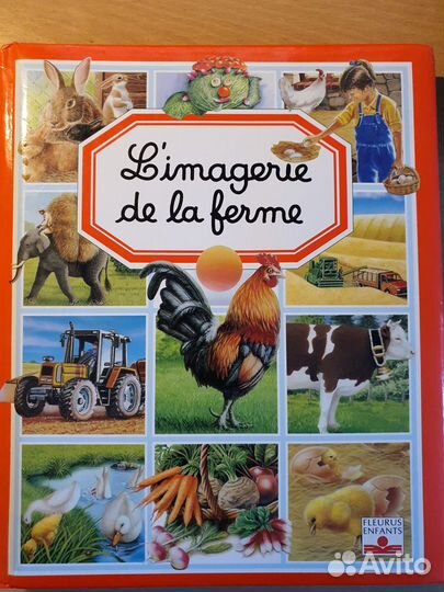 Книга детская L imagerie de la ferme, Fleurus