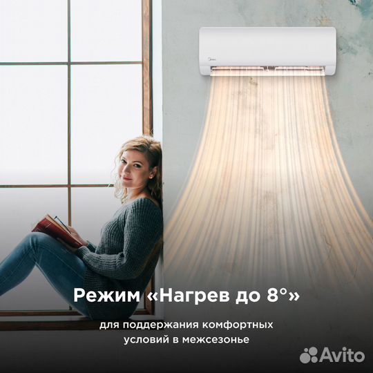 Кондиционер Midea серии Paramount msag1-09HRN1-I