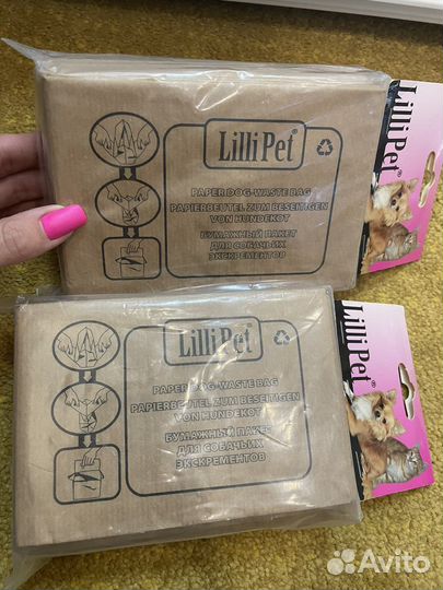 Пакеты для уборки за собакой