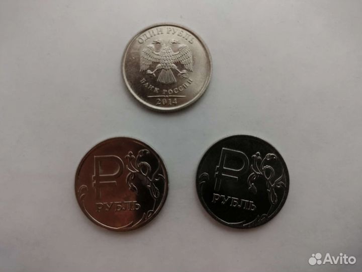 Интересный Рубль со знаком рубля