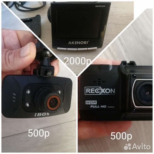 Видеорегистраторы