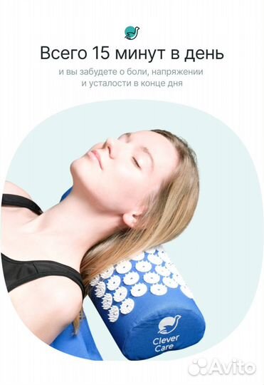 Игольчатый коврик и валик для акупунктуры