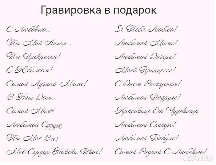 Вечная Роза в колбе. Много моделей. От завода