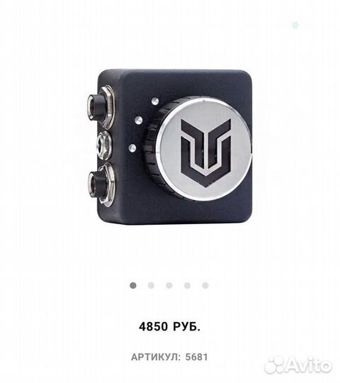 Блок питания для тату машинки