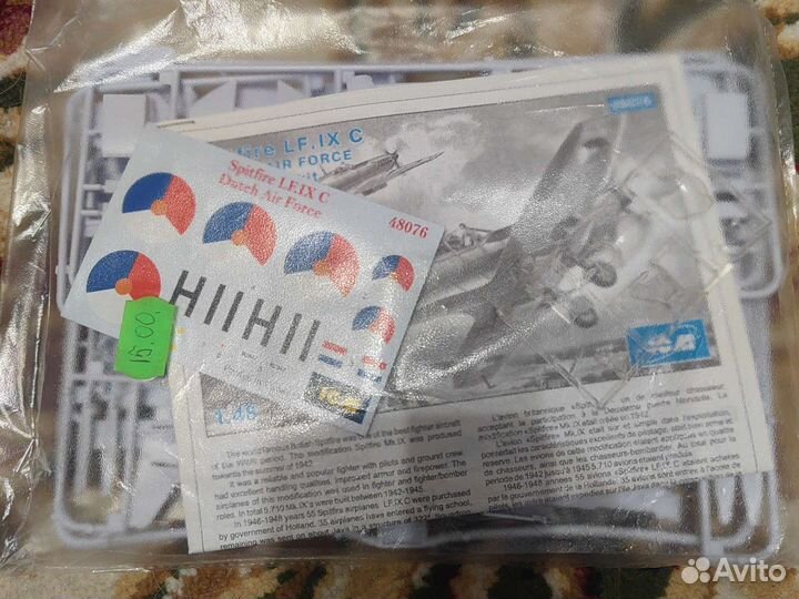 Spitfire LF.IX C Dutch air force 1:48