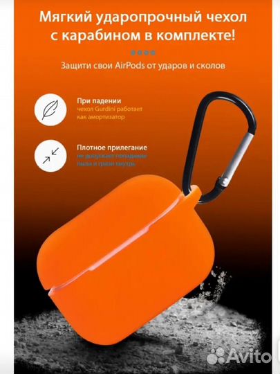 Чехол на airpods pro
