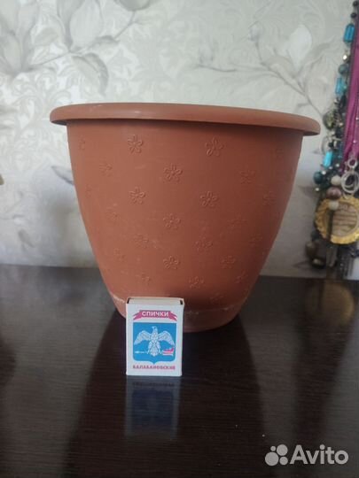 Горшки б/у