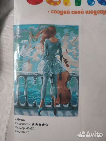 Картины по номерам