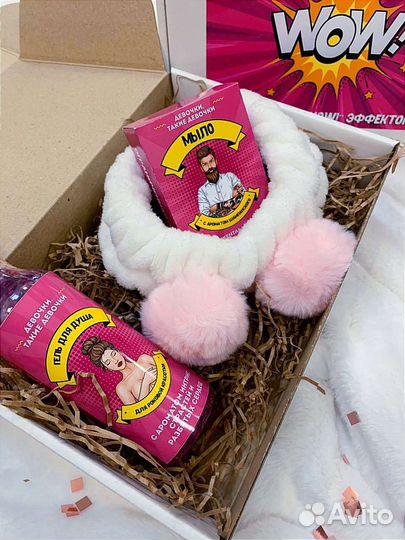 Подарочный бокс на 8 марта