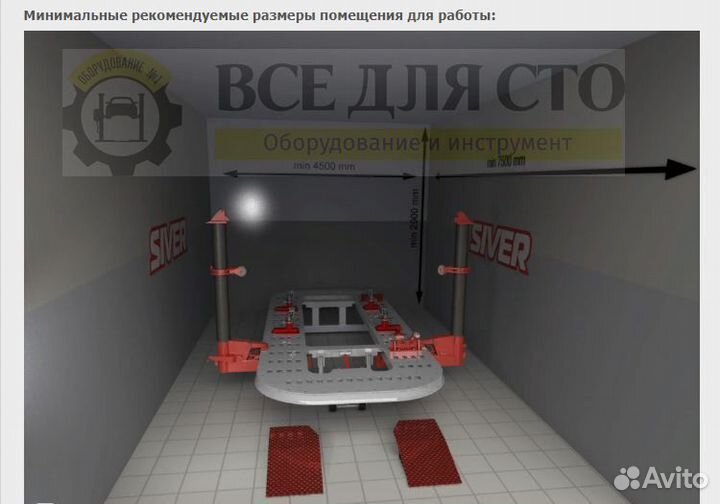 Siver Е-210 Стапель платформенный автомобильный