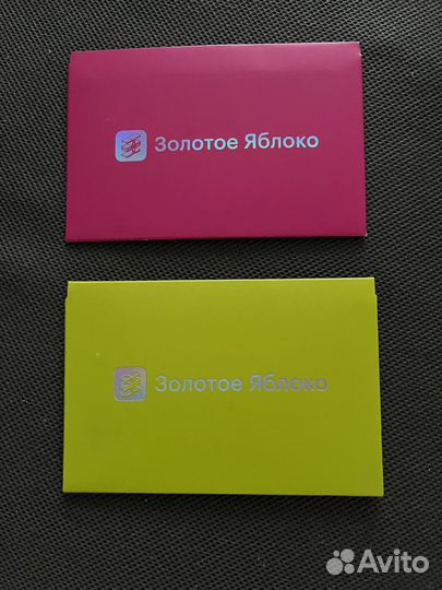 Золотое яблоко сертификат