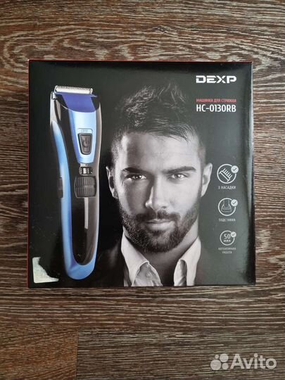 Машинка для стрижки волос