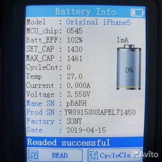 Аккумулятор iPhone 5G Original (OEM)