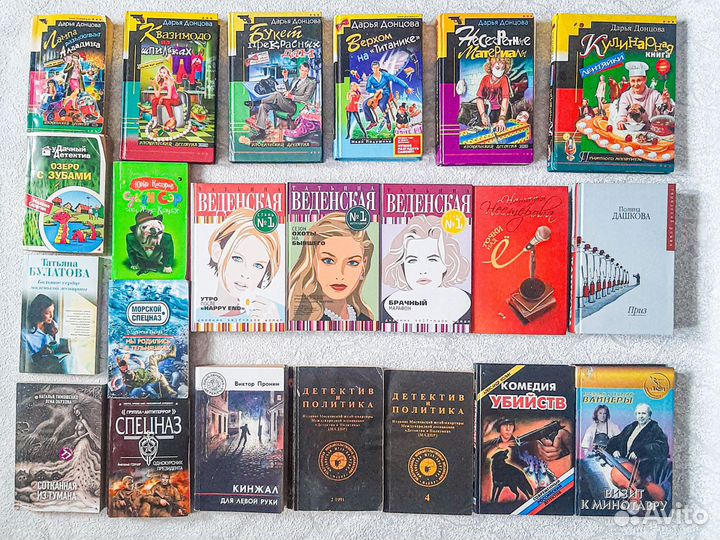 Увлекательные детективы и романы