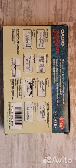 Casio Электронный дневник SF-4600RS