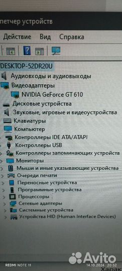 Системный блок игровой