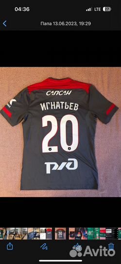 Футболка фк Локомотив Москва игровая