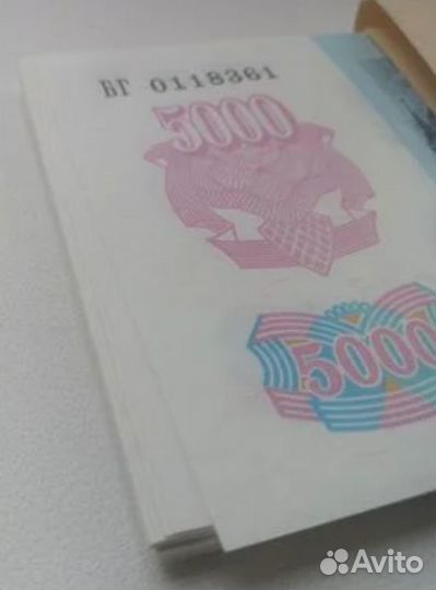 Бона 5000р пресс, UNC 1992 год красивые номера